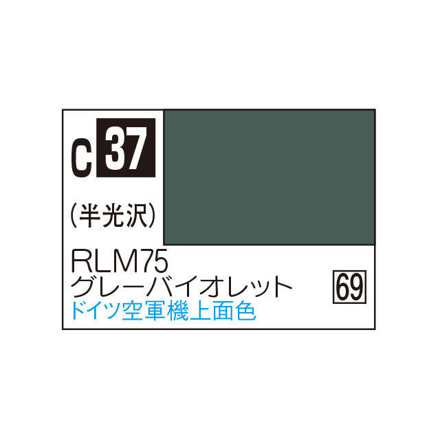 クレオス Mr.カラー グレーバイオレット RLM75