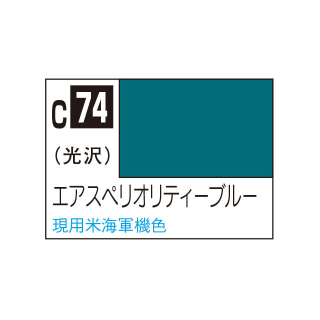 クレオス Mr.カラー エアスペリオリティブルー