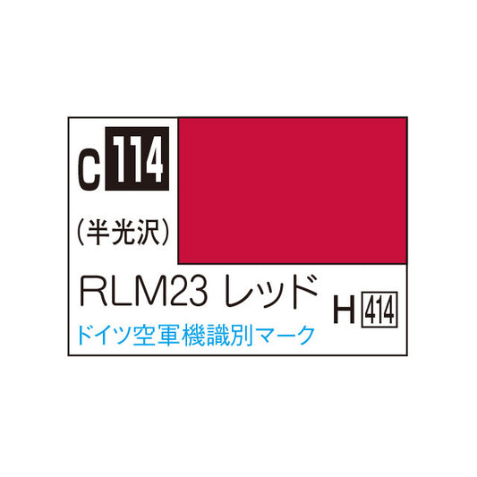 クレオス Mr.カラー レッド RLM23