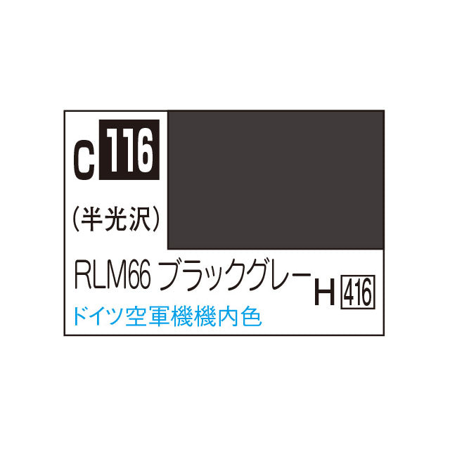 Creos Mr. Color Black Gray RLM66 – viviON BLUE