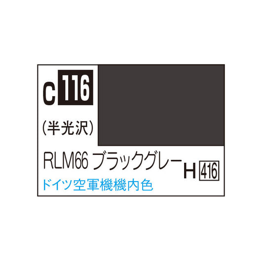 クレオス Mr.カラー ブラックグレー RLM66