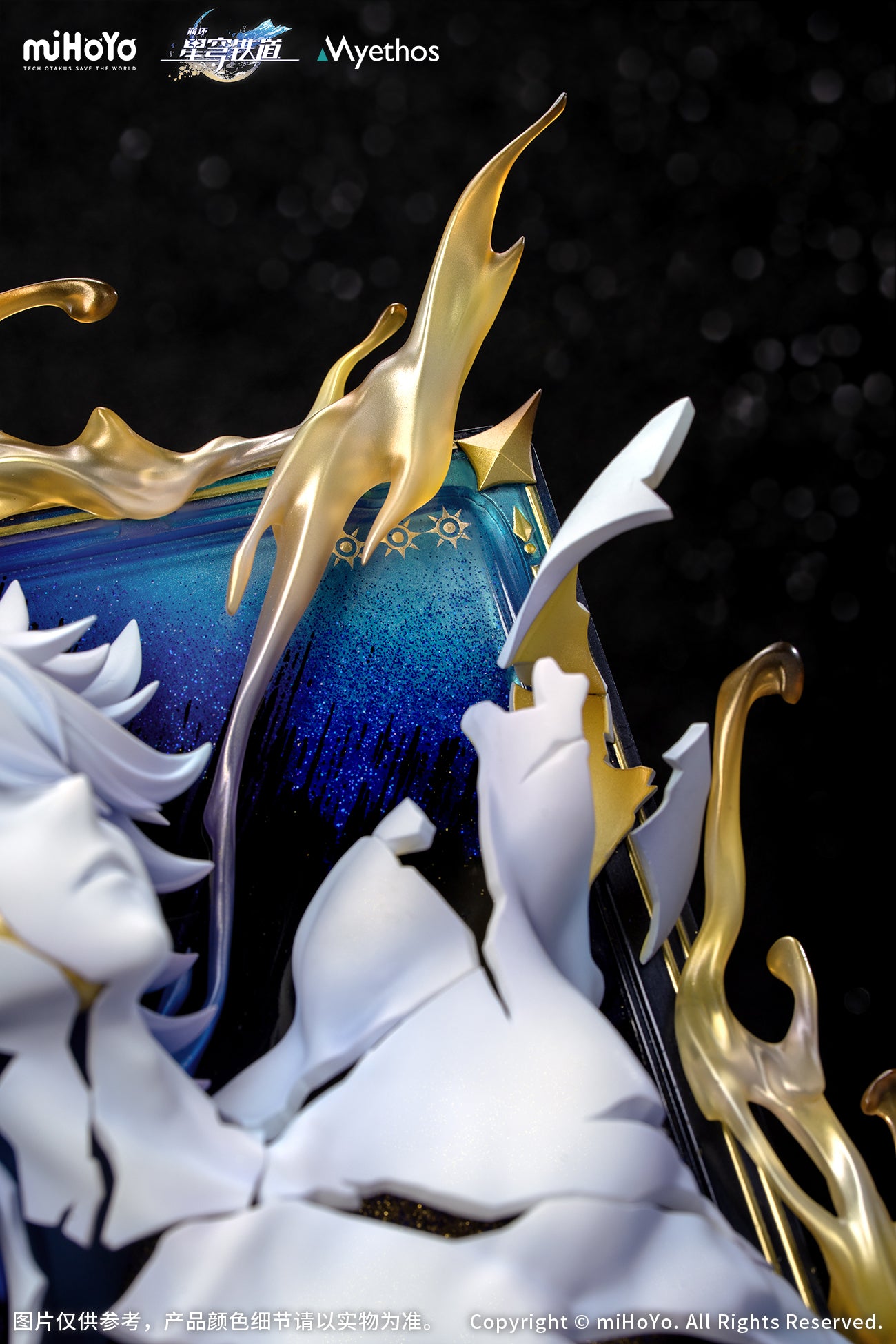 崩壊：スターレイル Diorama ファイノン 燃え盛る黎明のように Ver.
