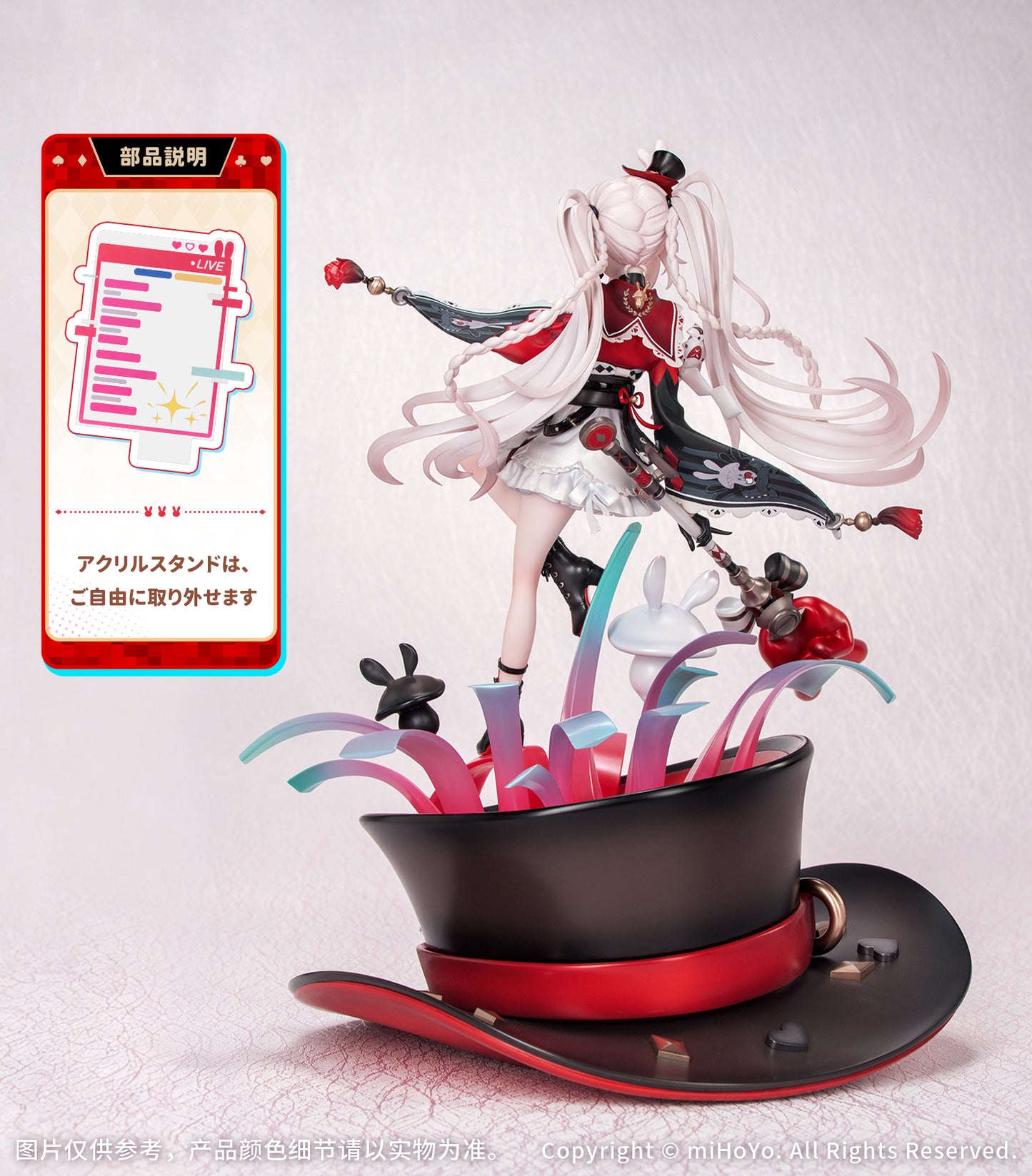 Honkai: Star Rail spark 1/7 scaleFigure