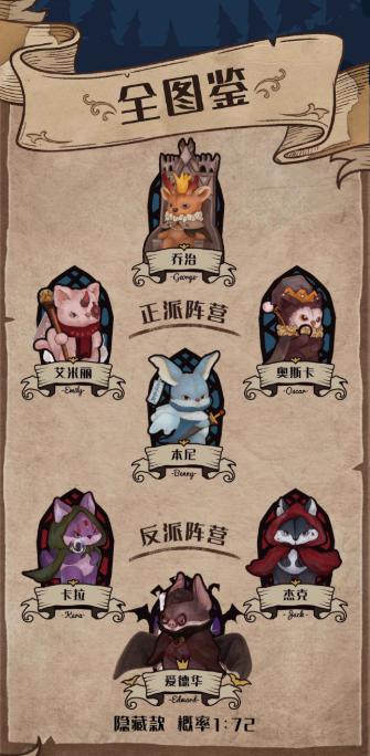 영원한 숲 소프비 인형 블라인드 박스 6개입BOX