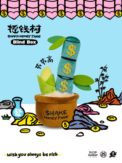 쉐이크머니트리 시리즈 블라인드 박스 6개입 BOX