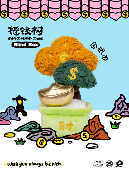 쉐이크머니트리 시리즈 블라인드 박스 6개입 BOX