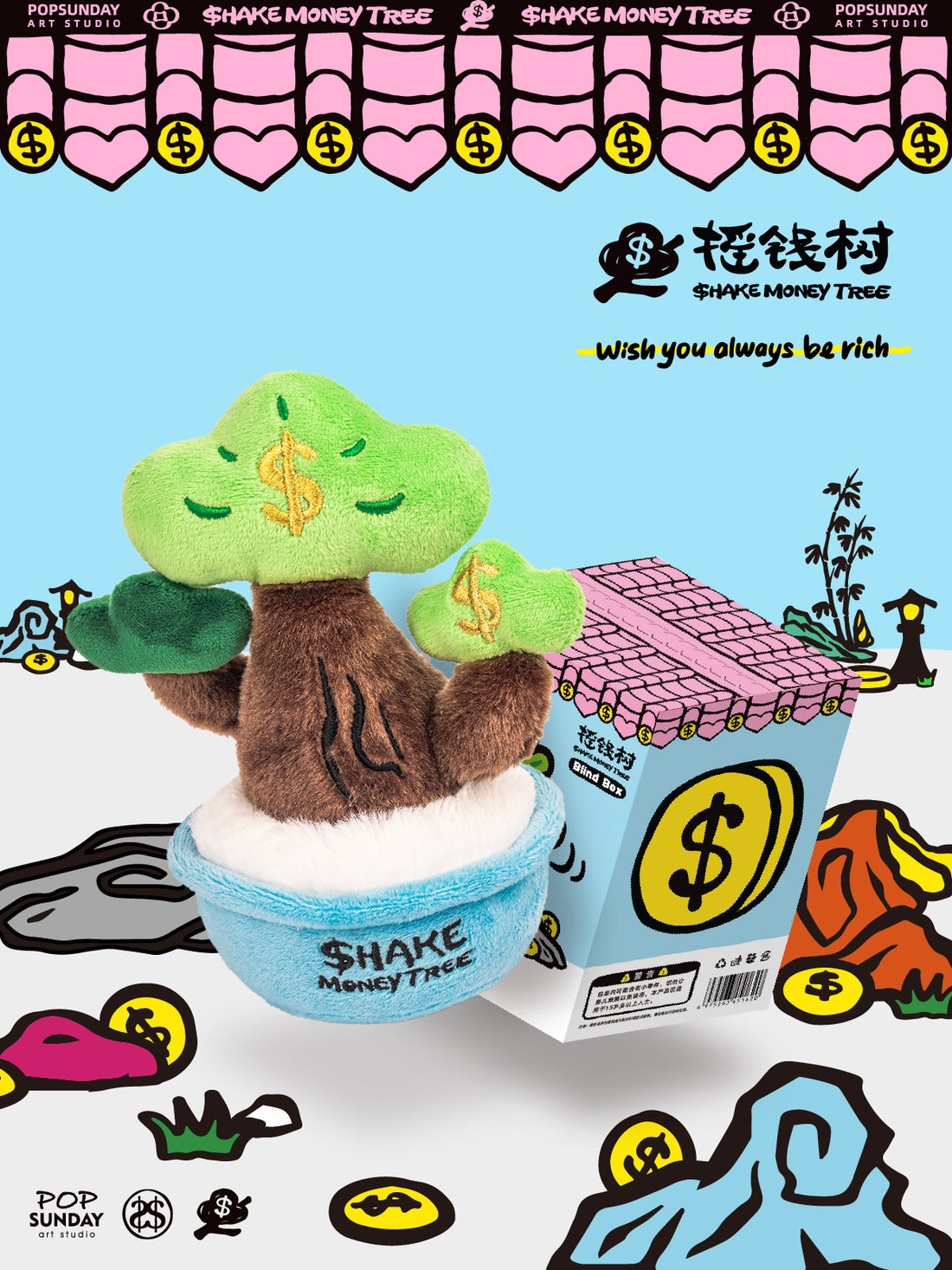 shake shake money tree Shake Money Tree Series Blind Box of 6 – viviON BLUE