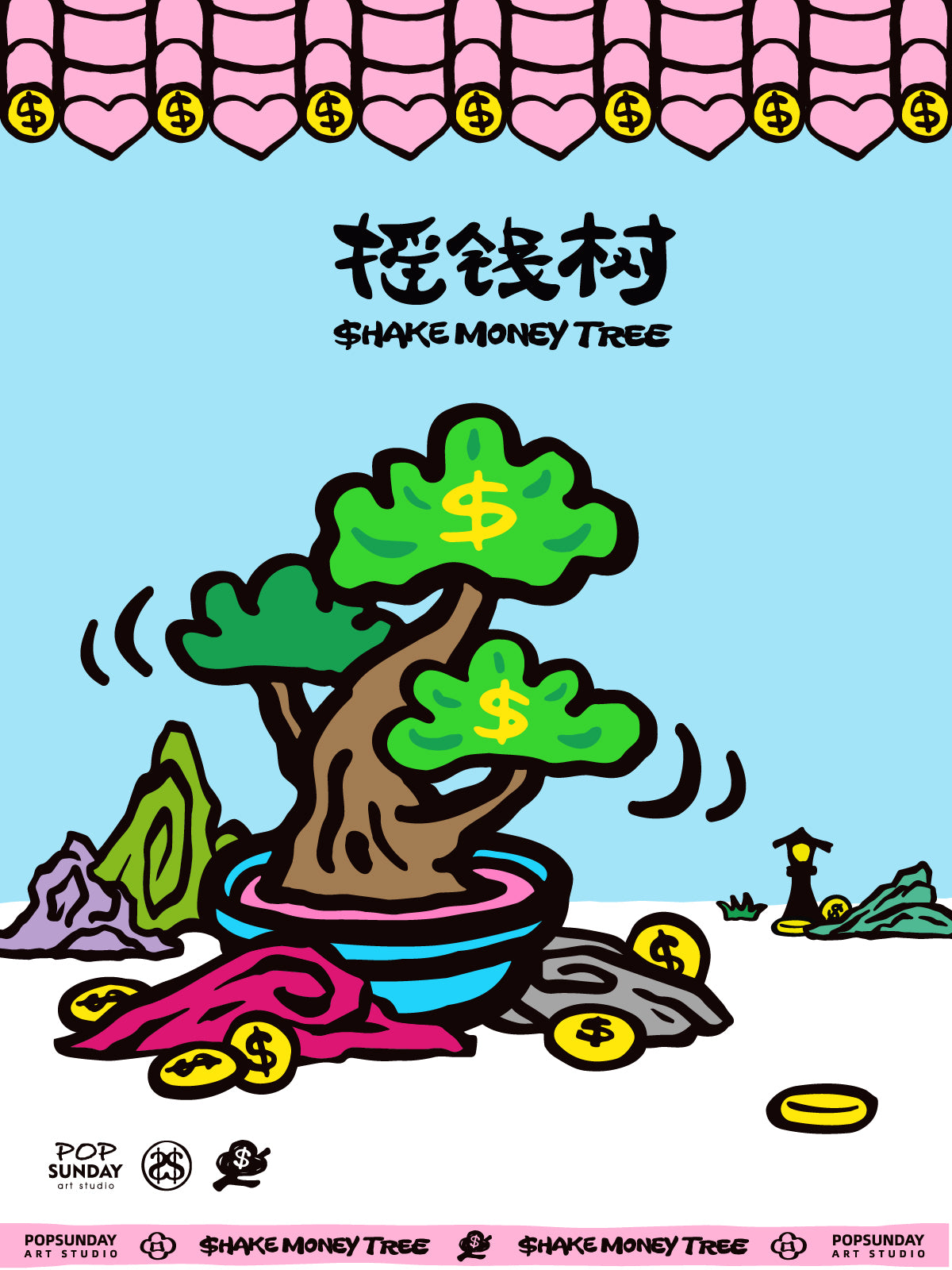 쉐이크머니트리 시리즈 블라인드 박스 6개입 BOX