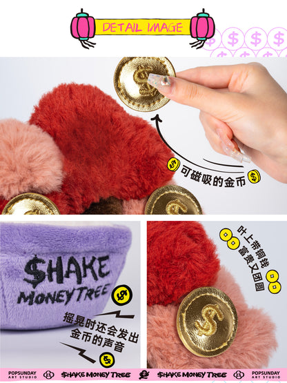 쉐이크머니트리 시리즈 블라인드 박스 6개입 BOX