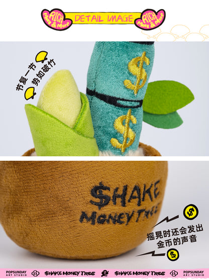 쉐이크머니트리 시리즈 블라인드 박스 6개입 BOX