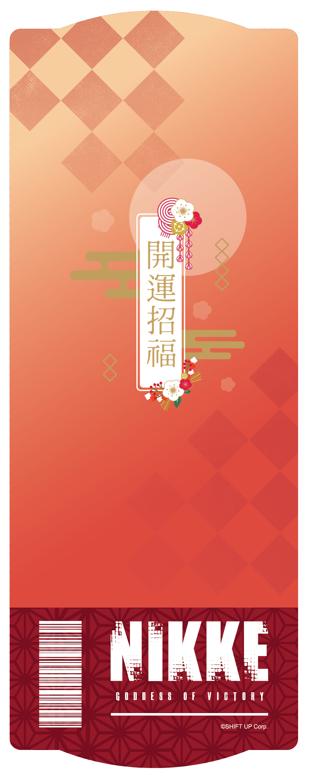 Goddess of Victory: Nikke New Year Fair 2026 Trading Laser Ticket