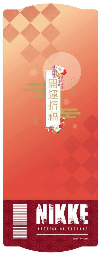 Goddess of Victory: Nikke New Year Fair 2026 Trading Laser Ticket