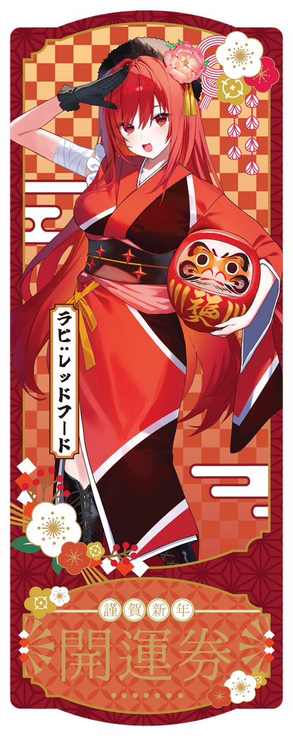 Goddess of Victory: Nikke New Year Fair 2026 Trading Laser Ticket