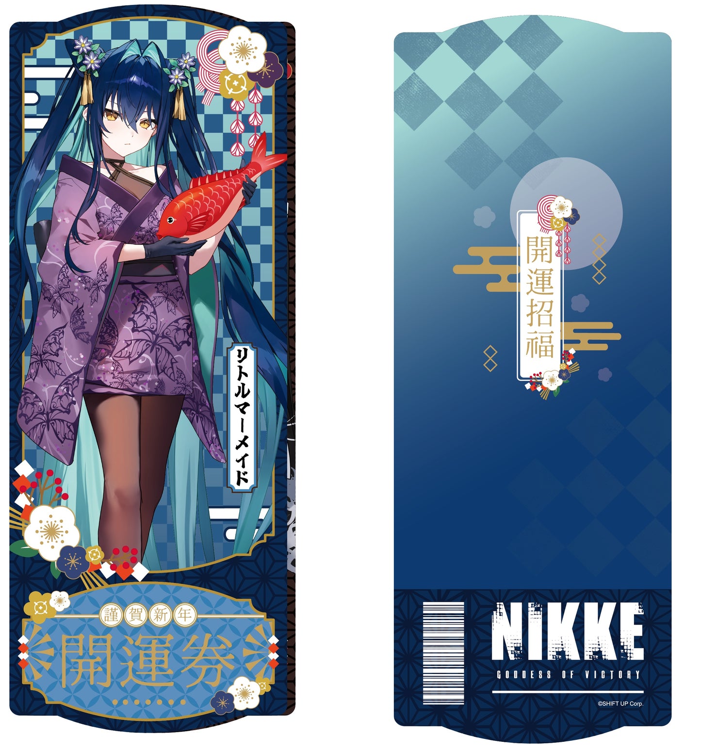 Goddess of Victory: Nikke New Year Fair 2026 Trading Laser Ticket