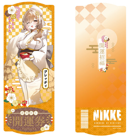Goddess of Victory: Nikke New Year Fair 2026 Trading Laser Ticket