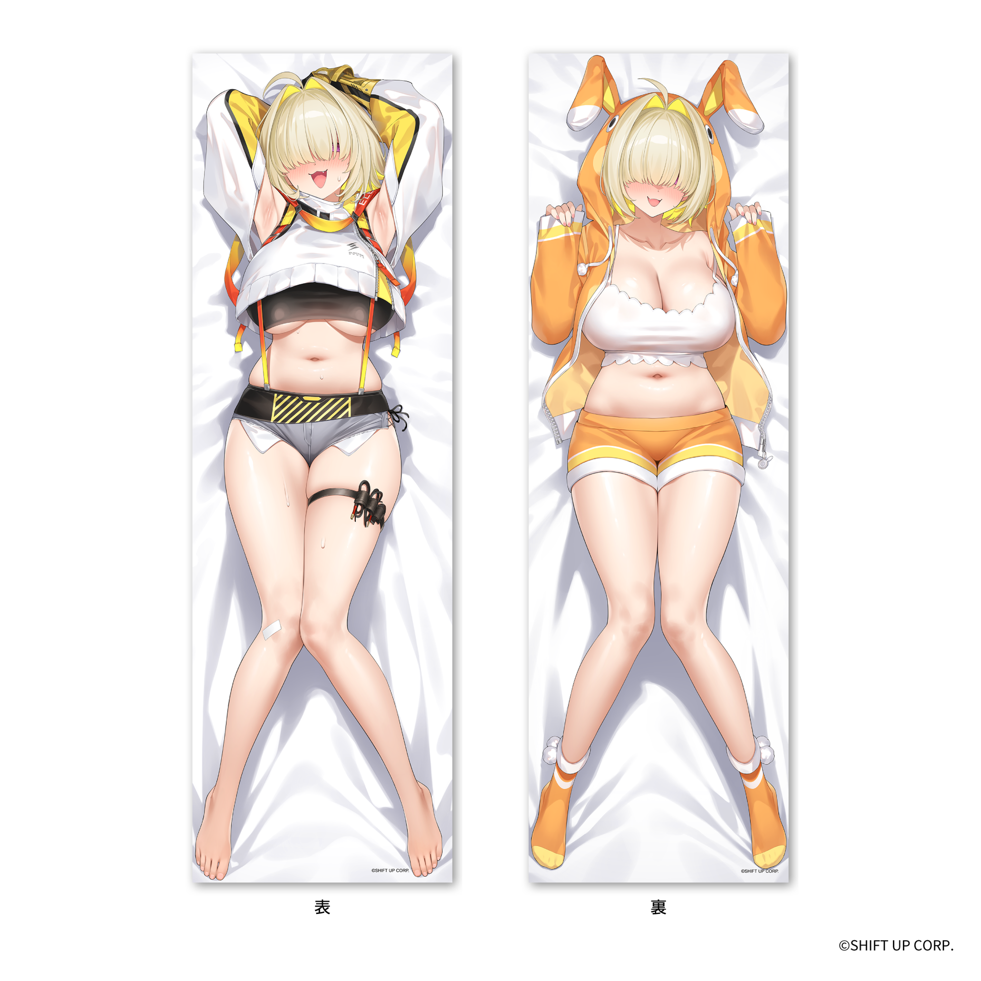 GODDESS OF VICTORY: NIKKE Elegg's Electric Massage Body Pillow Cover Elegg