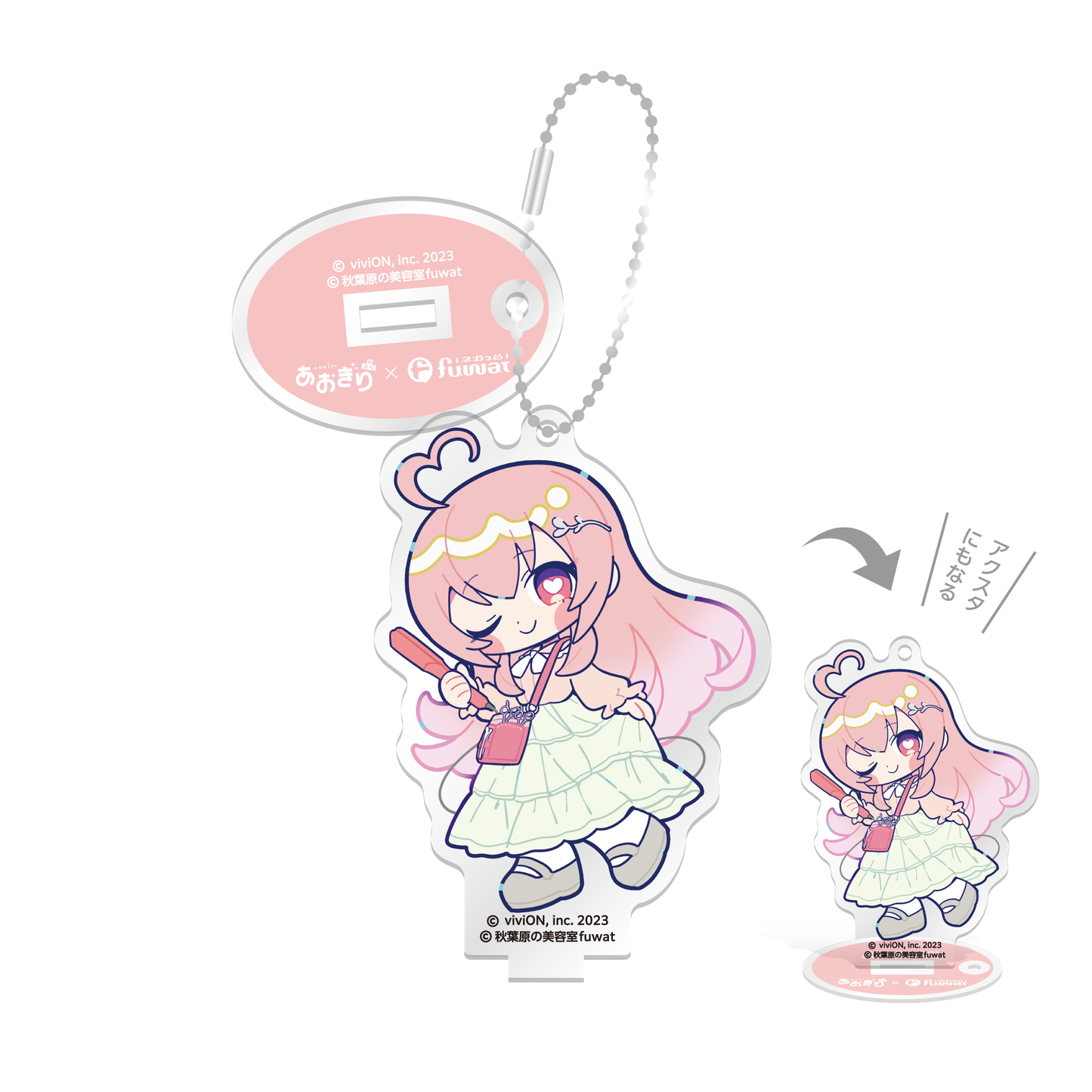 Aogiri High School Akihabara beauty salon “fuwat” collaboration goods acrylic stand key chain