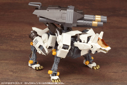 ZOIDS Zoids 定制部件 Gojras 大炮套装