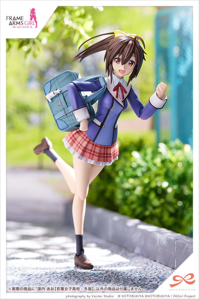 Sousai Shojo Teien×x Frame Arms Girl: Ao Minamotouchi [Wakaba Girls' High School, winter uniform].