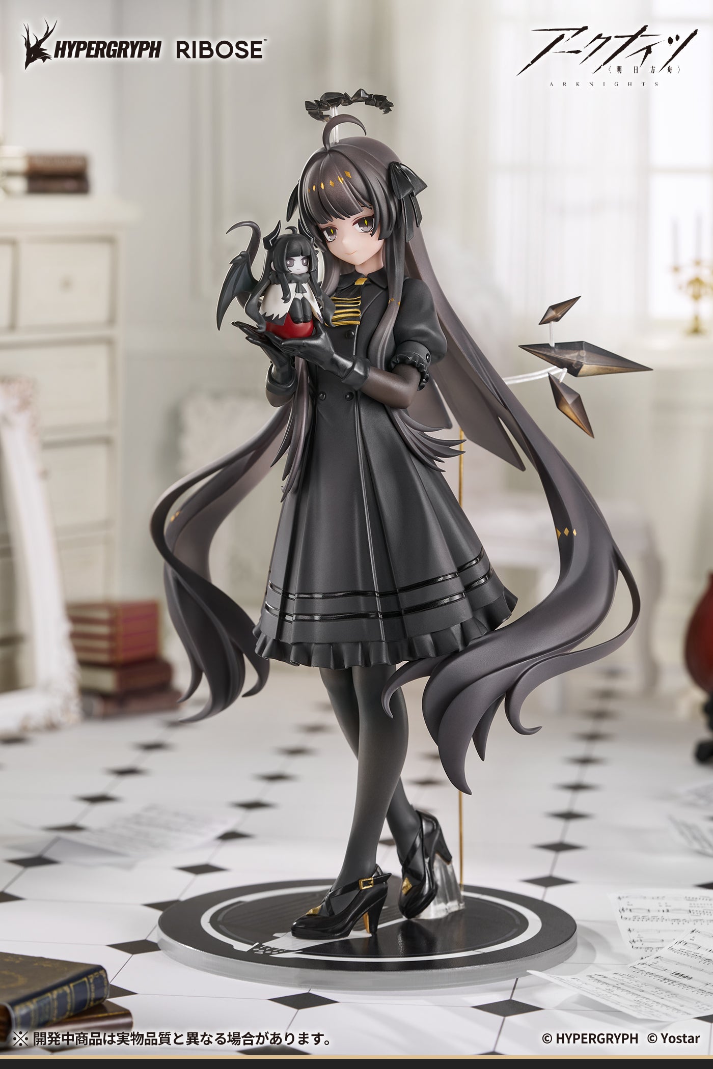 RISE UP+ アークナイツ ヴィルトゥオーサ 小さき影 Ver. 完成品フィギュア