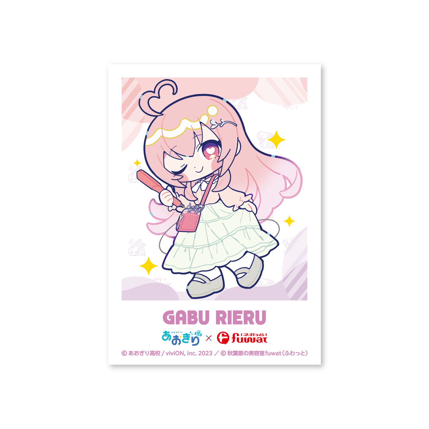 Aogiri High School Akihabara beauty salon “fuwat” collaboration goods trading instax style card