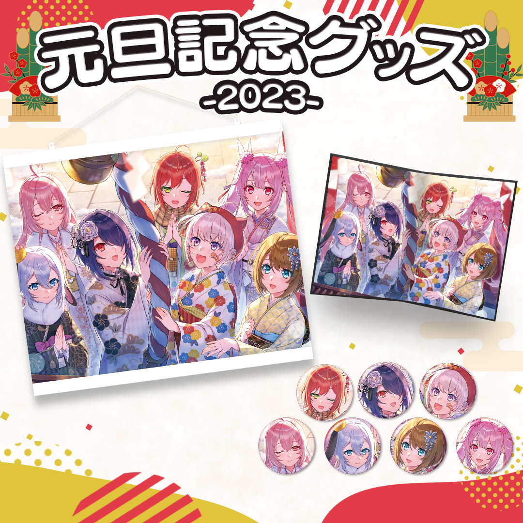 Aogiri High School New Year's goods Tabletop folding screen