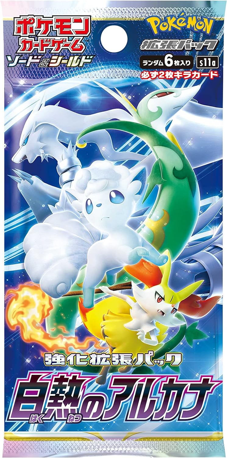 Pokémon Card Game Sword & Shield Enhanced Expansion Pack: Glowing Arcana, Box of 20