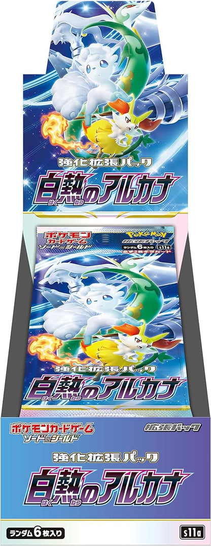 Pokémon Card Game Sword & Shield Enhanced Expansion Pack: Glowing Arcana, Box of 20