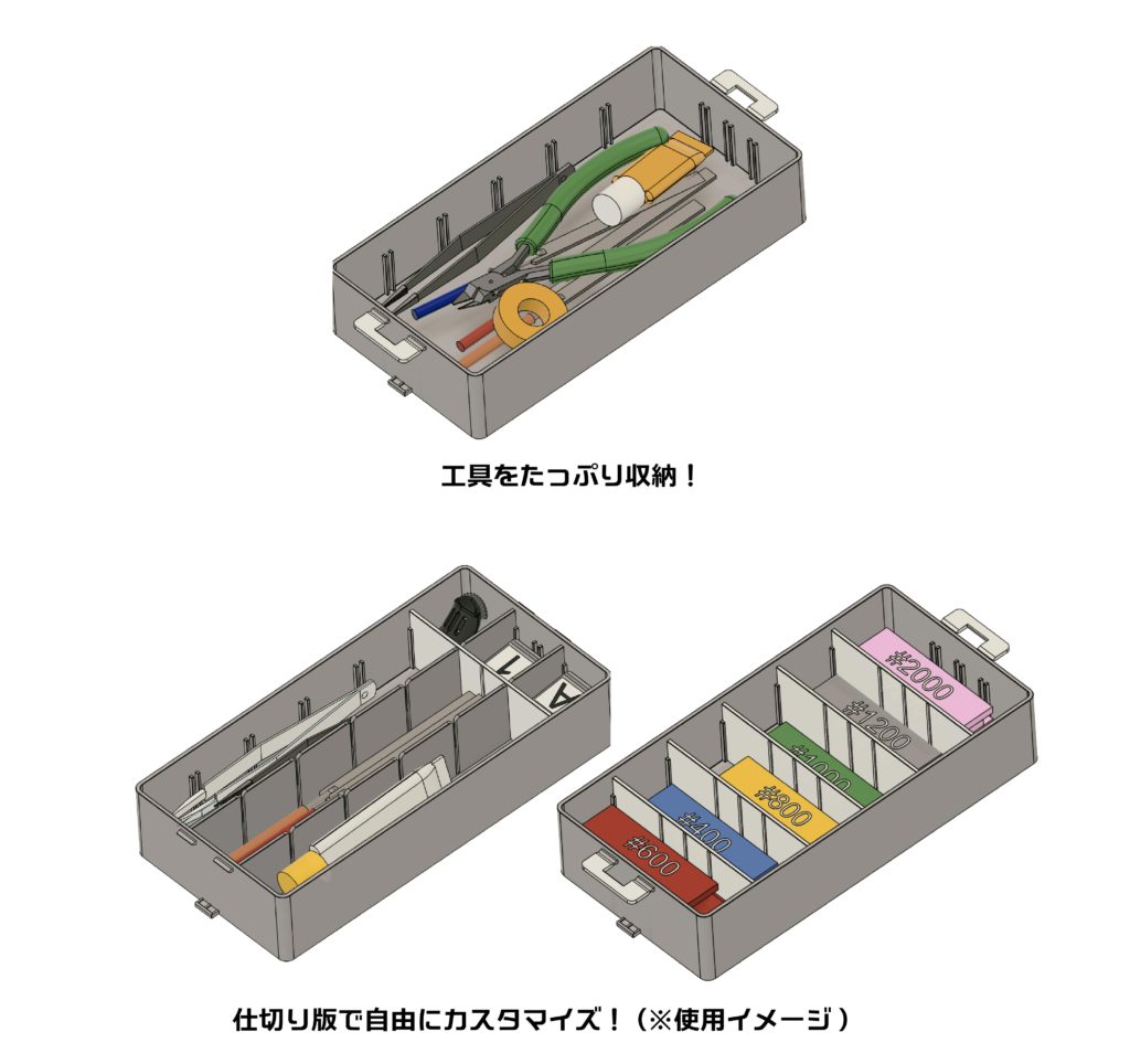 Etoile Modeling Container 054 Smoke PMKJ016BK