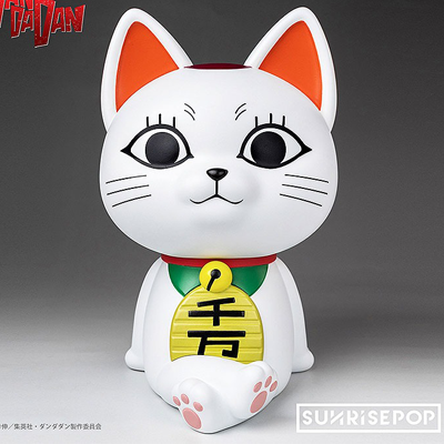 ダンダダン - フィギュアバンク - ターボババア