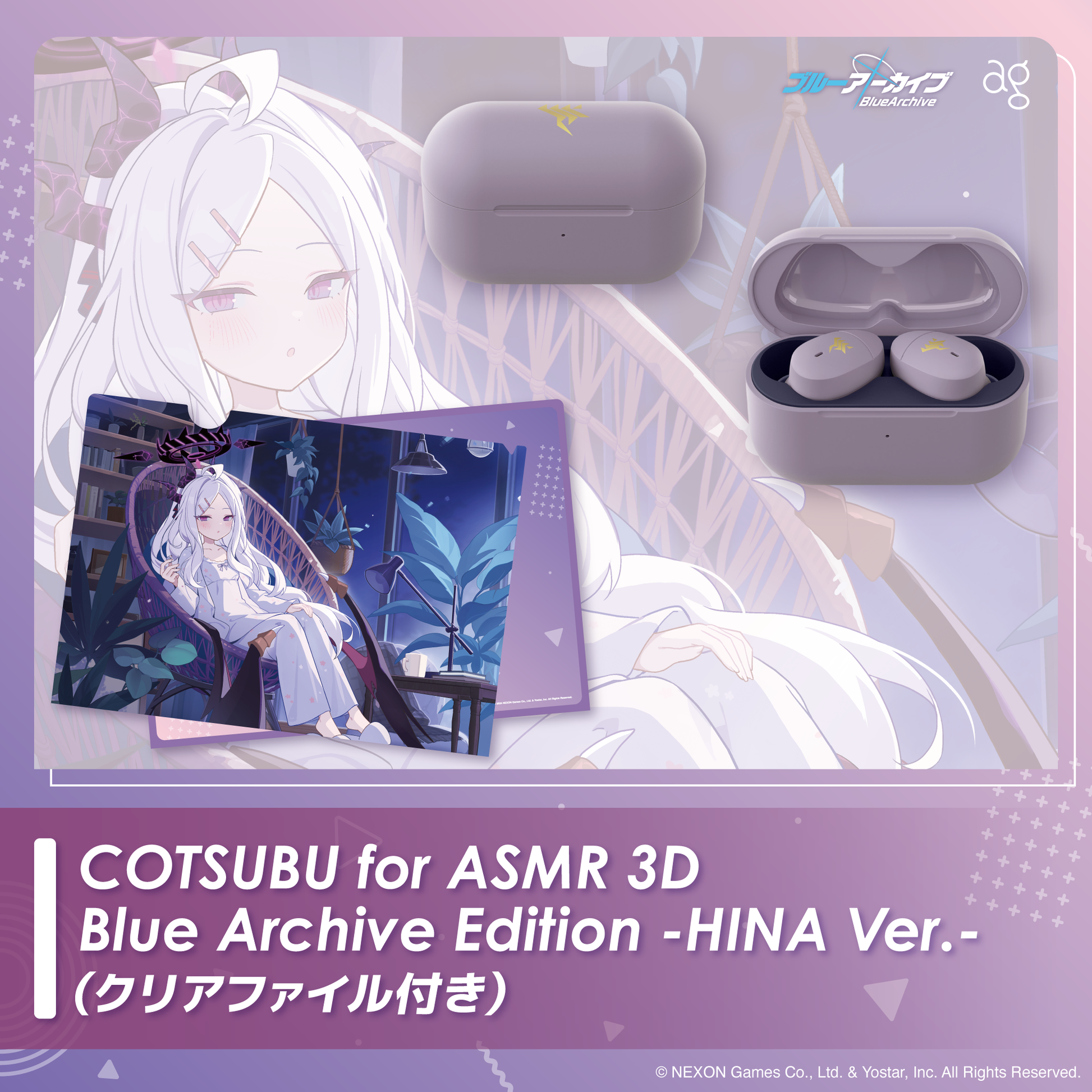 COTSUBU for ASMR 3D Blue Archive Edition -HINA Ver.- (with Plastic COTSUBU for ASMR 3D Blue Archive Edition -HINA Ver.- (with Plastic