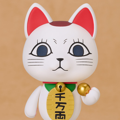 ねんどろいど ダンダダン ターボババア(招き猫)