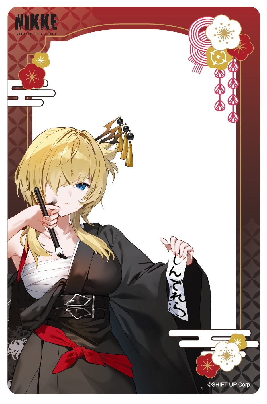 Goddess of Victory: Nikke New Year Fair 2026 Trading Clear Card