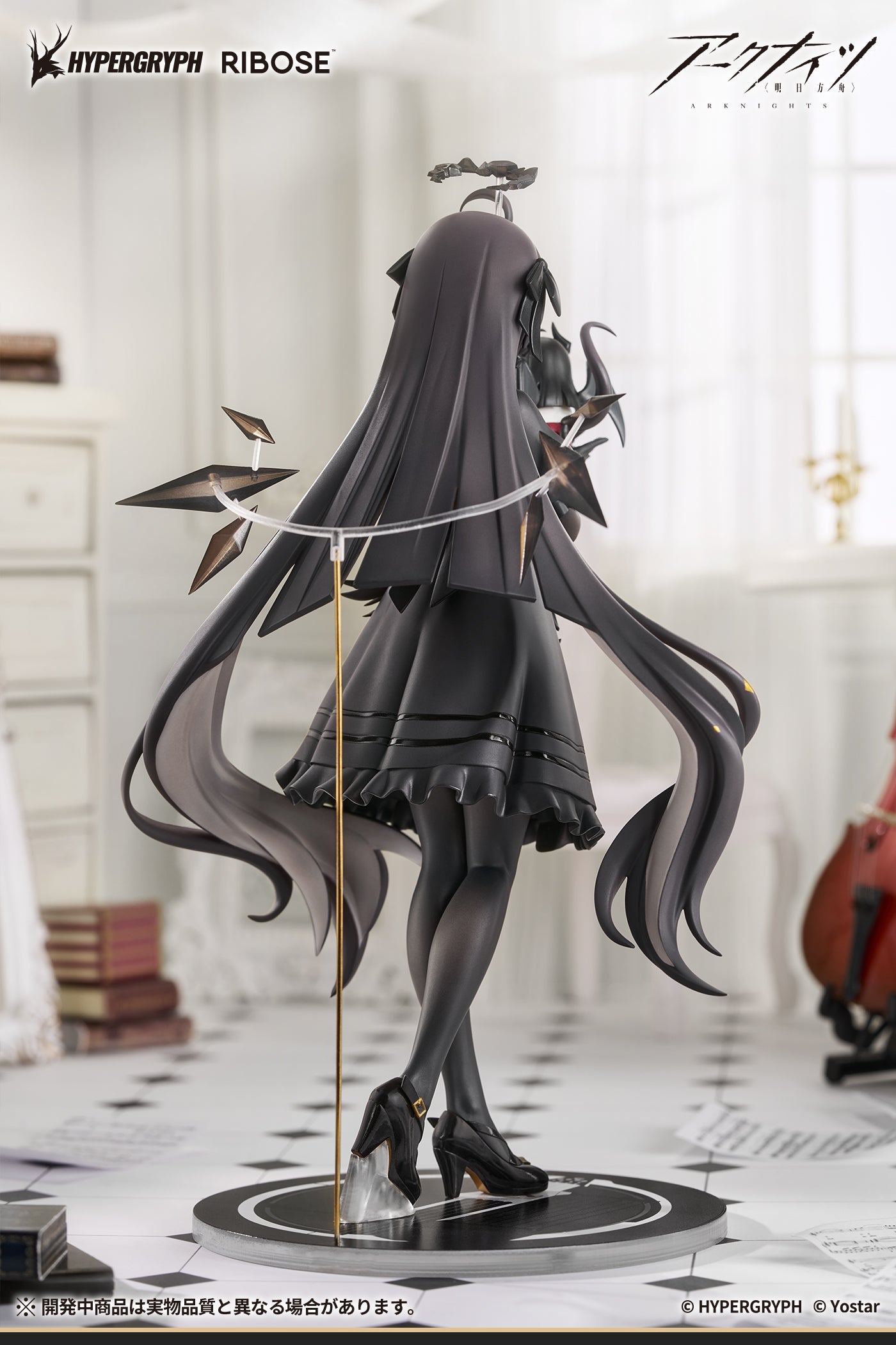 RISE UP+ アークナイツ ヴィルトゥオーサ 小さき影 Ver. 完成品フィギュア