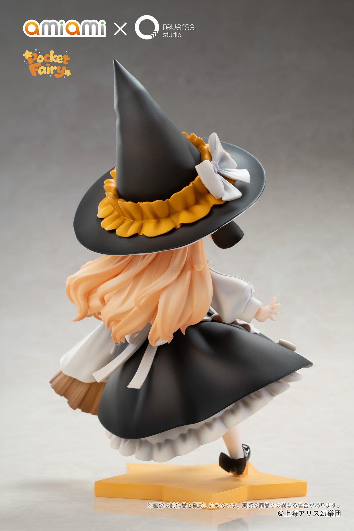 Reverse 手のひら精霊 東方Project 霧雨魔理沙 完成品フィギュア
