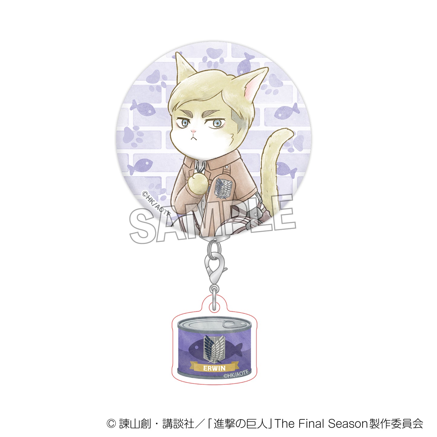 進擊的巨人 带有调查兵喵魅力的徽章艾尔文