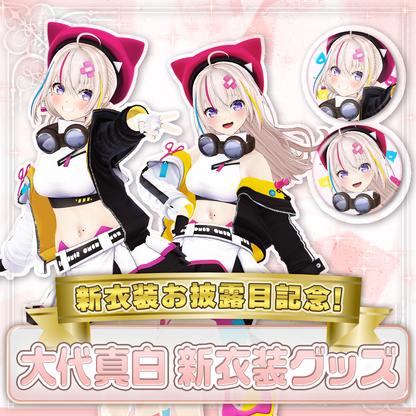 New Costume Goods [Mashiro Ohshiro] Can Badge Set