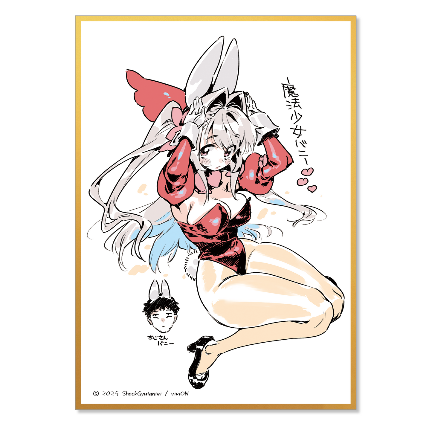 "The Magical Girl Gets the Old Man Chibi A5 Art Board