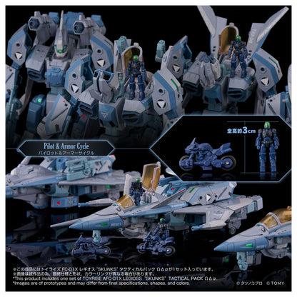 Toyrise Genesis Climber MOSPEADA AFC-01X Regios “SKUNKs” TacticaLupaΩΔα