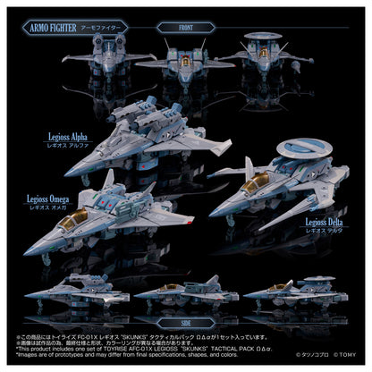 Toyrise Genesis Climber MOSPEADA AFC-01X Regios “SKUNKs” TacticaLupaΩΔα
