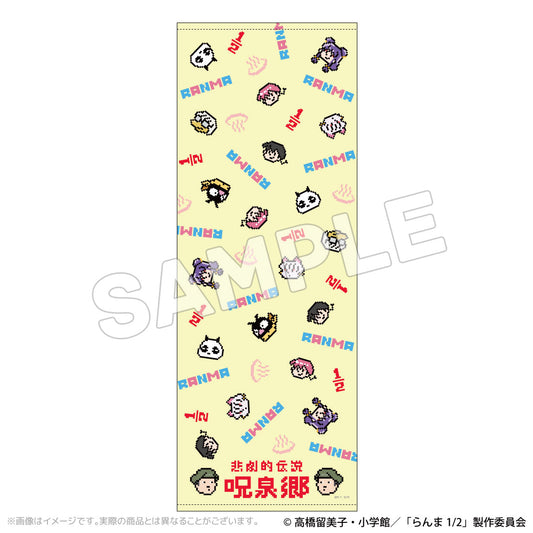 TV anime “Ranma 1/2” Jusenkyo Towel