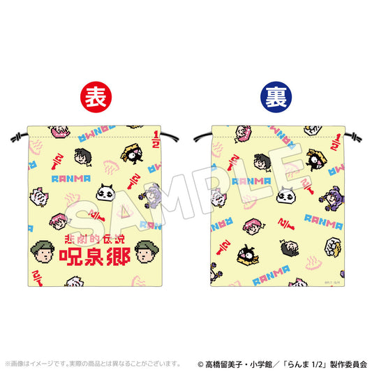 TV anime “Ranma 1/2” Jusenkyo Purse