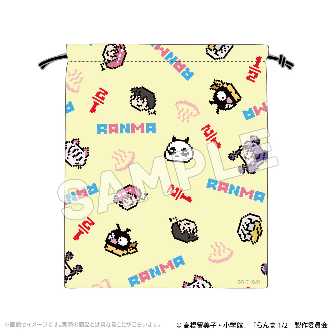 TVアニメ「らんま1/2」呪泉郷 巾着