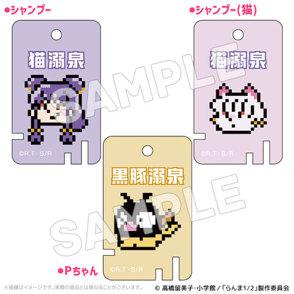 【単品・BOX】TVアニメ「らんま1/2」呪泉郷 トレーディングアクリルキーホルダー