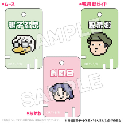 【単品・BOX】TVアニメ「らんま1/2」呪泉郷 トレーディングアクリルキーホルダー