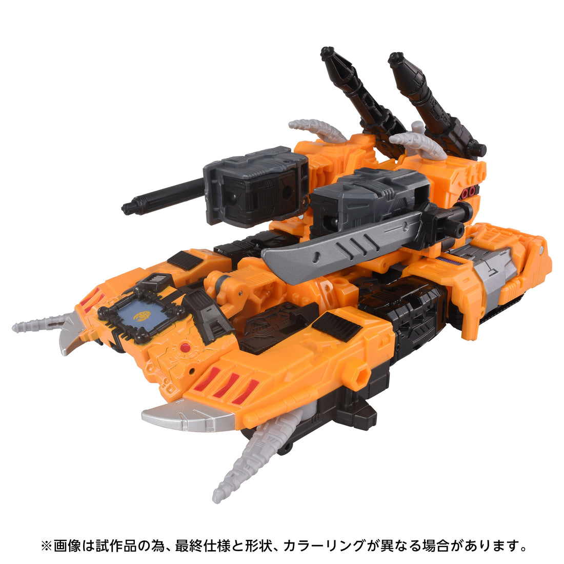 Transformers AOTP-45 Herald of Unicron