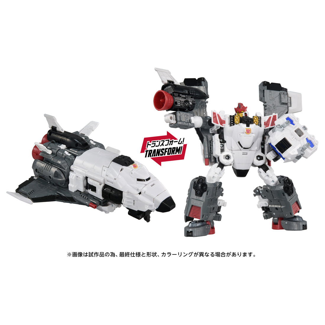 トランスフォーマー エイジ・オブ・ザ・プライム AOTP-46 ジェットファイヤー（アルマダユニバース）
