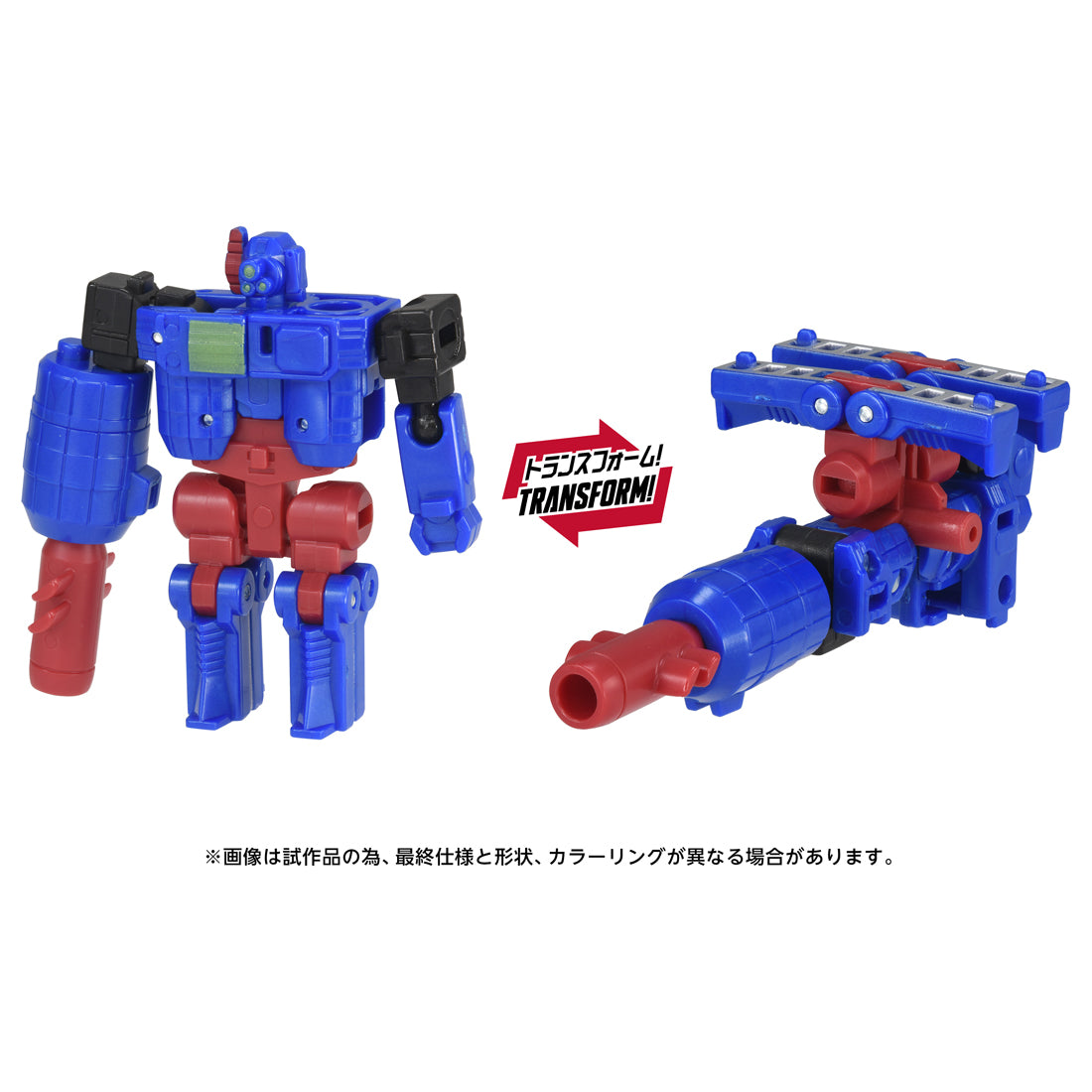 トランスフォーマー エイジ・オブ・ザ・プライム AOTP-46 ジェットファイヤー（アルマダユニバース）