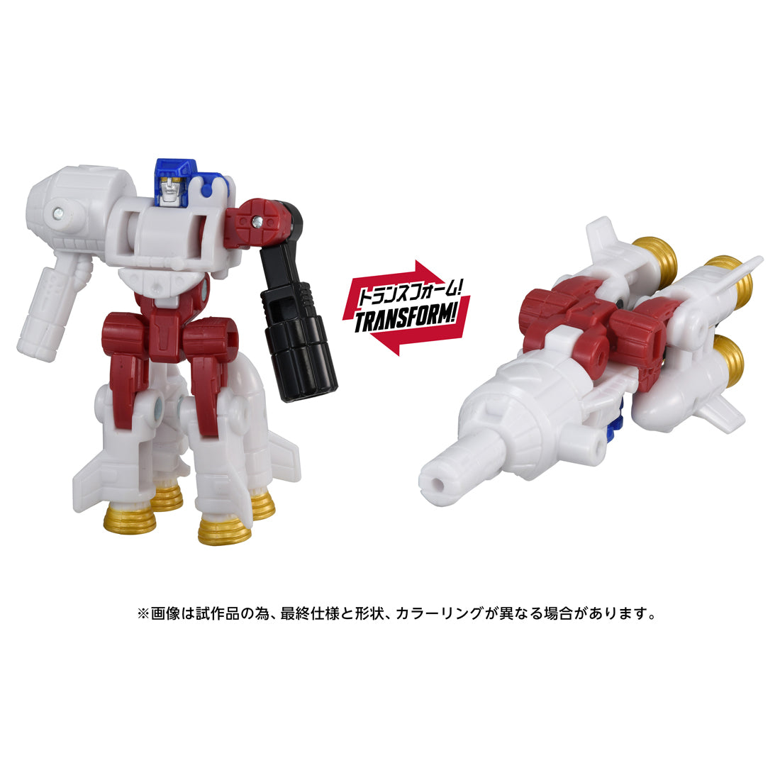 トランスフォーマー エイジ・オブ・ザ・プライム AOTP-46 ジェットファイヤー（アルマダユニバース）