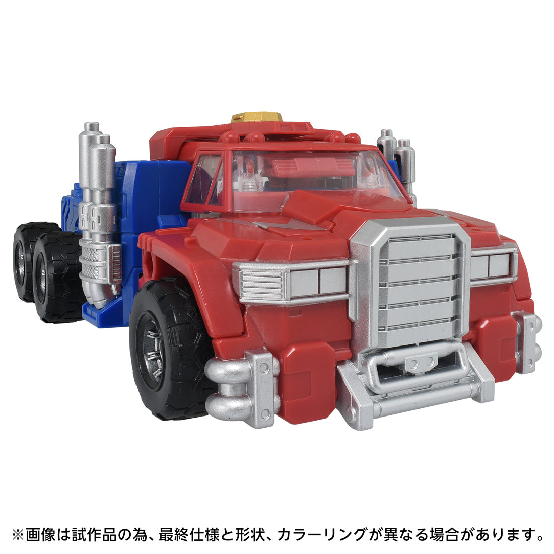 トランスフォーマー エイジ・オブ・ザ・プライム AOTP-47 オプティマスプライム（アルマダユニバース）